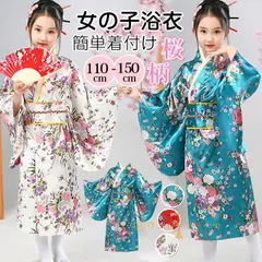 浴衣 子供 女の子 浴衣ドレス 桜柄 ワンピース キッズ　簡単着付け 子供服 着物 和服 浴衣 花火大会 盆踊り コスチューム 花柄 夏祭り 可愛い 和装 花柄 夏祭り 夕涼み会 お盆休み お祝い プレゼント ゆかた 仮装 和装 AZXE284