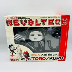 【送料込】リボルテック どこでもいっしょ 悪魔クロ 天使と悪魔Ver フィギュア ホビー通販】どこでもいっしょ PRIZE REVOLTEC リボルテック