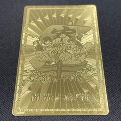 SFC風来のシレン 太陽の大地 到達の証 No.1029 ゴールドカード - メルカリ
