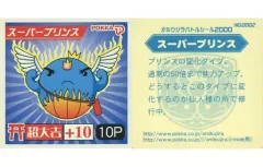 オミクジラバトルシール　セット　マイナーシール　ジャンク 2025年最新】オミクジラバトルシールの人気アイテム - メルカリ