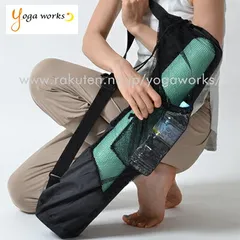 ヨガワークス 新品 ヨガマット ケース おしゃれ ポケット付きメッシュバッグ ヨガマットケース ヨガワークス yogaworks ヨガマット 6mm対応
