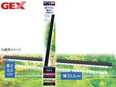 GEX クリアLED フラッティ 600BK 黒 厚さ 9mm 超スリムで明るい高輝度LED フラット感 USB電源 アダプター別売 観賞魚用品 ジェックス