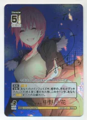 2025年最新】一花 sspの人気アイテム - メルカリ
