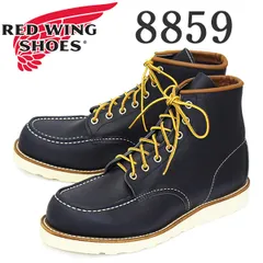 2025年最新】redwing 8859の人気アイテム - メルカリ