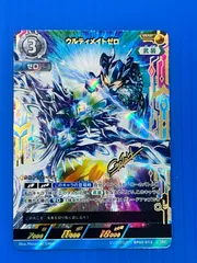 2025年最新】ウルティメイトゼロ ssspの人気アイテム - メルカリ