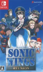 NS ソニックウィングス リユニオン