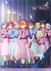 [중고] 포스터 B2 포스터 키 비주얼 [러브라이브! 슈퍼스타!! Liella! 3rd LoveLive! Tour ~WE WILL!!~]