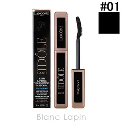 ランコム LANCOME ラッシュイドルウォータープルーフ #01 グロッシー ブラック 8ml [348386]〔メール便発送〕のサムネイル
