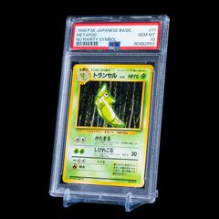殿堂入り】ポケカ旧裏初版シリーズ
