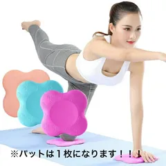 ヨガマット 厚手 20mm ヨガパッド クッション 筋トレ ニーパッド 膝 肘サポート ヨガ用パッド1枚 滑り止め ケガ防止 軽量