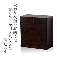 北海道民芸家具 小引き出し ローチェスト 整理箪笥 和モダン 民藝家具