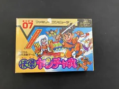 2025年最新】快傑ヤンチャ丸3の人気アイテム - メルカリ