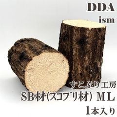 【DDA】各SNS等でも話題の産卵材 すこぶり工房 SB材(スコブリ材) 1本入り dda クワガタ 産卵木 バクテリア材