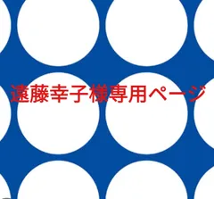 2024年最新】ポーラの人気アイテム - メルカリ