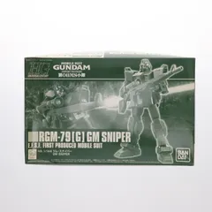 2025年最新】HG RGM-79[G] ジムの人気アイテム - メルカリ