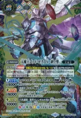 2025年最新】天魔王ゴッドゼクス終ノ型の人気アイテム - メルカリ