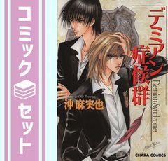 セット】オールラウンダー廻 コミック 1-19巻セット (イブニング