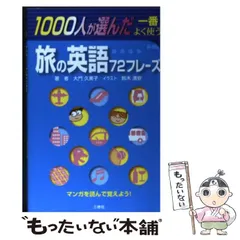 2024年最新】鈴木清安の人気アイテム - メルカリ