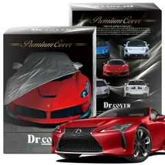 【純正を超えた】 レクサス LC 500 URZ 100 型 専用 ボディカバー Dr.カバー 裏起毛 ボディーカバー カーカバー 車体カバー 車 カバー 車用 紫外線 雨 雪 霜 黄砂 花粉 防塵 防水 撥水 Lot No.02
