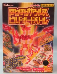 2025年最新】ザウルス_バトスピの人気アイテム - メルカリ