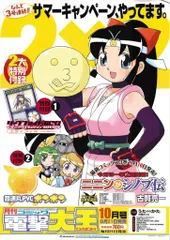 2025年最新】ニニンがシノブ伝の人気アイテム - メルカリ