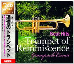 【新品】(ﾘﾆｭｰｱﾙ盤) ベスト・ヒット 追憶のトランペット (CD3枚組) UCD-132