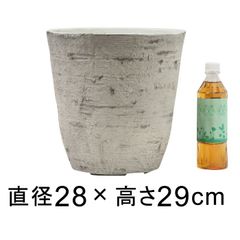 【新品】直径28cm 植木鉢 おしゃれ 軽量・合成樹脂製ポット 丸型 10リットル ライトグレー系 鉢カバー