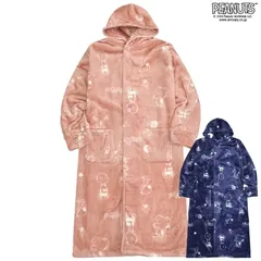 ふわふわ スヌーピー 着る毛布 やわらか ルームウェア 部屋着 パーカー 総柄 フード付き Snoopy カップル ペア 大人 メンズ プレゼント ギフト ブランケット ソフト パジャマ 温かい キャラクター 大人 レディース ピーナッツ peanuts