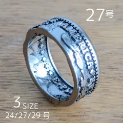リング 27号 メンズ シルバー 925 アメカジ 指輪 カレッジリング