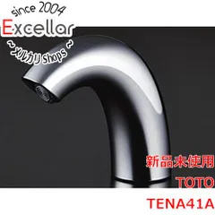 年最新自動水栓アクアオートの人気アイテム メルカリ