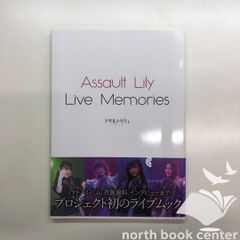マブラヴ オルタネイティヴ ルナティック・ドーン 総集編 Vol.2