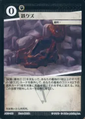 2025年最新】ACGカードの人気アイテム - メルカリ