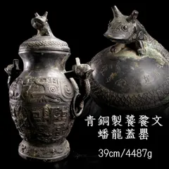 古銅 饕餮紋銅瓶 銅八角花瓶 銅花入　飛州作 渋谷鳳州 高岡銅器 饕餮紋 銅瓶 古銅 花瓶 花びん 花器 花入れ