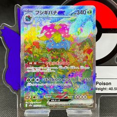 レシラム 25周年 プロモ PSA10 73592447 25th - メルカリ