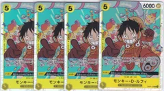 モンキー・D・ルフィ　４枚　SR　PRB02　ONE PIECE CARD THE BESTvol.2　ワンピースカードゲーム　ちゅうてつ　OP07-109