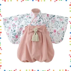 【特価商品】袴 2ピース 70～90cm ベビー ロンパース 女の子 男の子 和装 フォーマル [regalo] 赤ちゃん お宮参り 百日祝 初節句