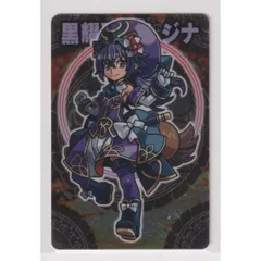 2025年最新】神羅万象 ムジナの人気アイテム - メルカリ
