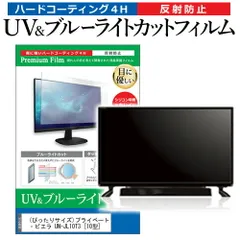 2025年最新】UN-JL10T3の人気アイテム - メルカリ 2025年最新】UN-JL10T3の人気アイテム - メルカリ