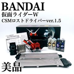 BANDAI - 仮面ライダーw Csm ロストドライバー ver.1.5 CSMロストドライバーver.1.5【2次：2023年6月発送】 | 仮面