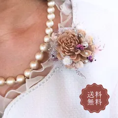 コサージュ 結婚式 ハンドメイド 花 入学式 位置 卒業式 フォーマル ピンク 入園式 卒園式 プリザーブドフラワー 花 穴開けたくない 髪飾り 付け方 女性 おしゃれ クリップ 可愛い コサージュの付け方 コサージュピン 230103B