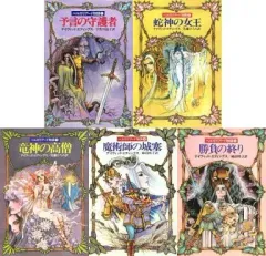 2025年最新】ベルガリアード物語の人気アイテム - メルカリ