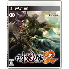 討鬼伝2 - PS3 1