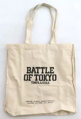 BATTLE OF TOKYO トートバッグ TIME 4 Jr.EXILE - メルカリ