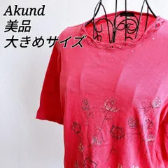 美品✨ アクンダ Aknud Tシャツ 半袖 花柄 刺繍 フロントプリント LLサイズ 綿100% ピンク ローズピンク カジュアル ラインストーン 大きめ ゆったり オーバーサイズ