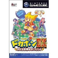 ゲームキューブソフト ドカポンDX 〜わたる世界はオニだらけ〜 アスミック・エース