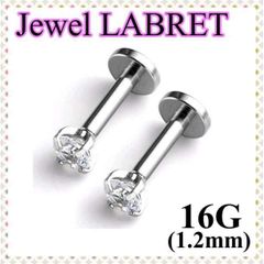 ▼ピアス ボディピアス ジュエル ラブレット16G 軟骨 2個SET