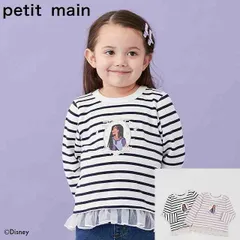 新品 プティマインpetit main 【DISNEY WISH】2024年春夏 ボーダーチュール長袖Ｔシャツ 100cm110cm120cm130cm ナルミヤ 女の子 ベビー キッズ単品販売