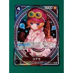 【紫波52-4-1025】【中古】ワンピースカード「コアラ」SP　EB03-042