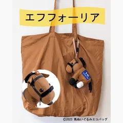 販売 スーパー 三和 エコバッグ