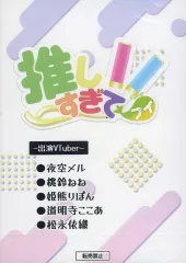 2025年最新】松永依織の人気アイテム - メルカリ